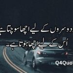 Q4Quotes