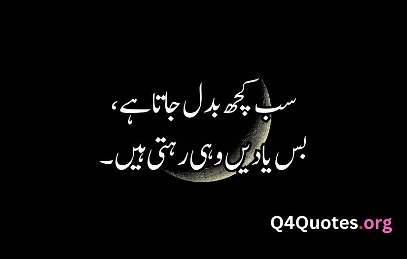 Sad Quotes in Urdu About Life