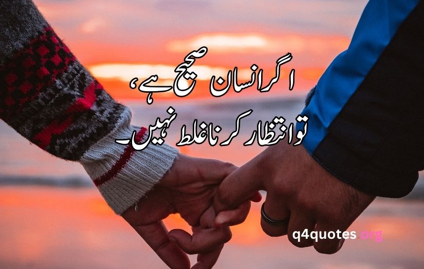 Deep love poetry in Urdu copy paste