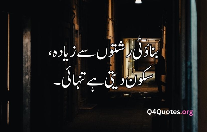 2 line Urdu poetry copy paste sad