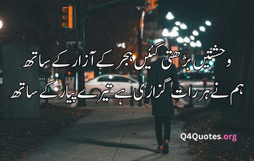 Ahmad Faraz best poetry in Urdu