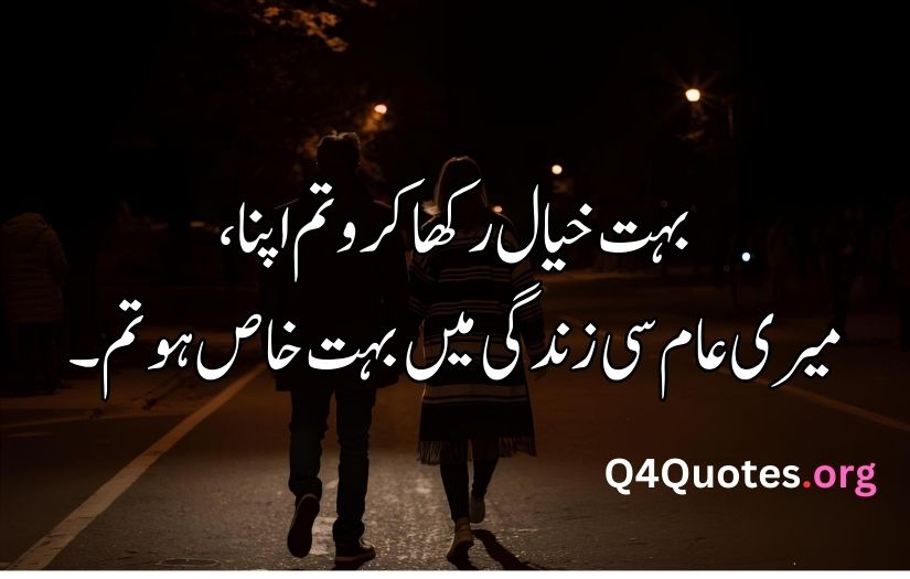My Uploaded Image