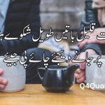 Tea poetry in Urdu text