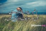 zakham shayari in urdu